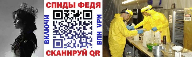 купить закладку  Вельск  АМФ VHQ 