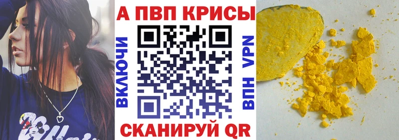 мориарти Telegram  Вельск  Альфа ПВП мука  купить наркотики цена 