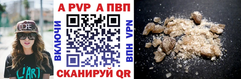 Alpha-PVP СК КРИС Вельск