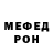 Метадон мёд Bek Per