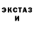 Метадон кристалл Arinina Oktianasifa
