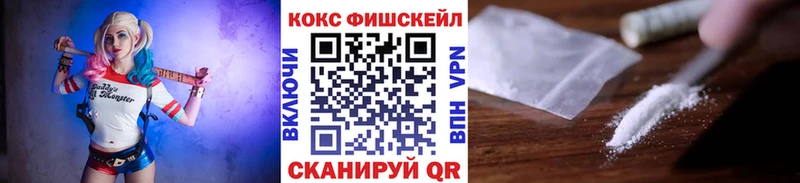 Cocaine Эквадор Вельск