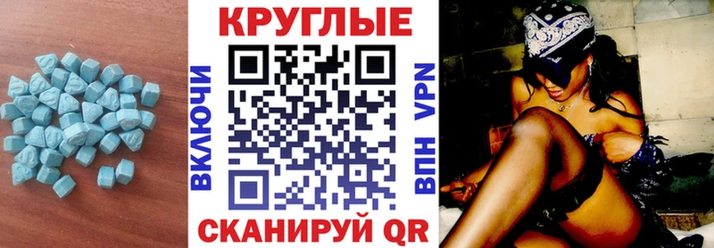 кракен зеркало  Вельск  Экстази 280 MDMA 