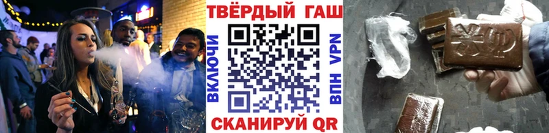 мега онион  Вельск  Гашиш хэш 