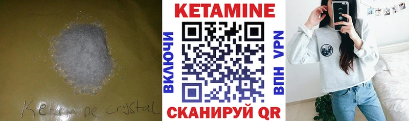 МЕГА ONION  Вельск  Кетамин ketamine 