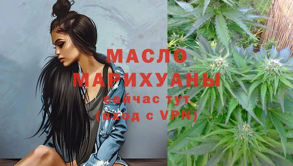 мяу мяу кристалл Беломорск