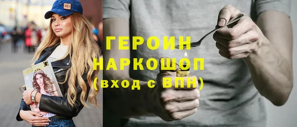 мяу мяу кристалл Беломорск