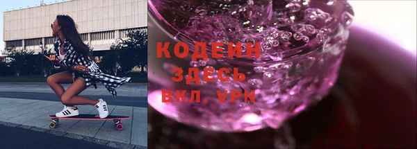 мяу мяу кристалл Беломорск