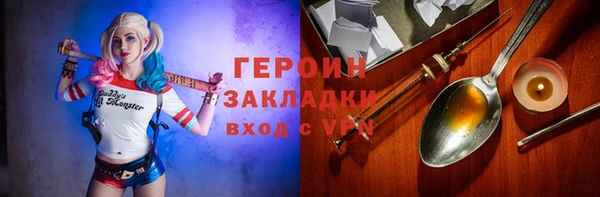 мефедрон мука Ступино