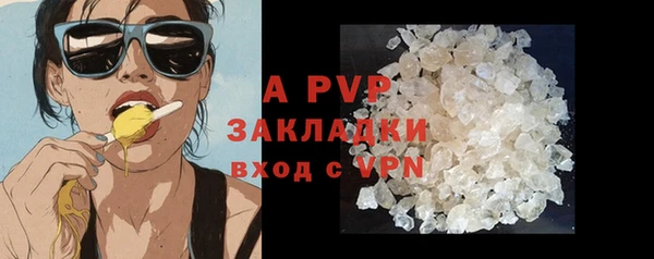 мяу мяу кристалл Беломорск