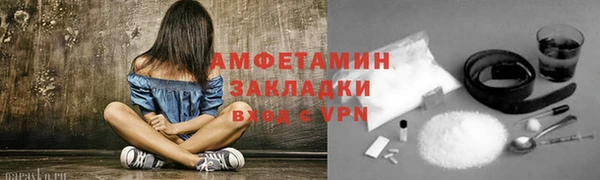 мяу мяу мука Белокуриха