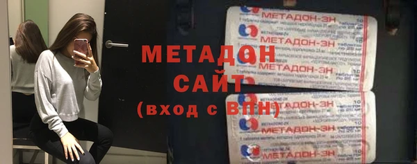 мяу мяу кристалл Беломорск