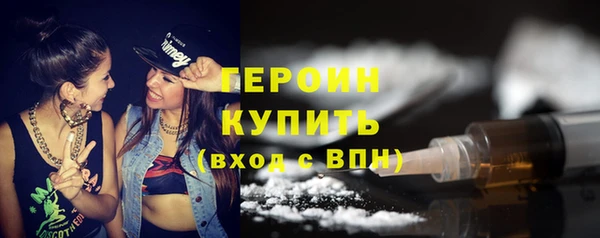 мяу мяу мука Белокуриха