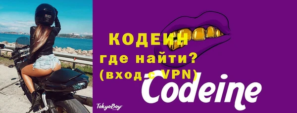 мяу мяу мука Белокуриха