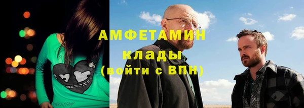 мяу мяу кристалл Беломорск