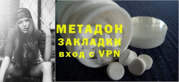 мяу мяу кристалл Беломорск
