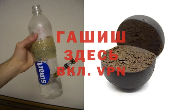 мяу мяу кристалл Беломорск
