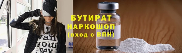 spice Бородино