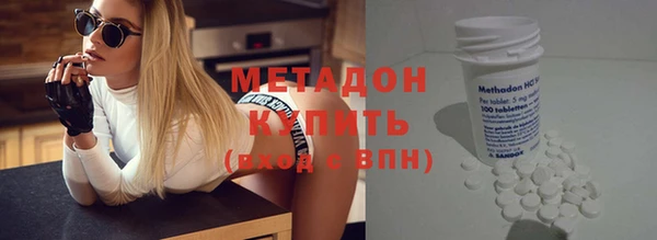 гидра Струнино