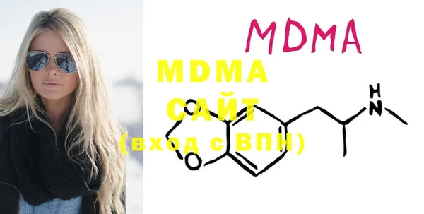 мяу мяу мука Белокуриха