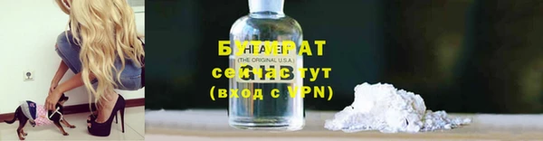 круглые Волосово