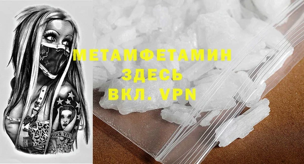 мяу мяу мука Белокуриха
