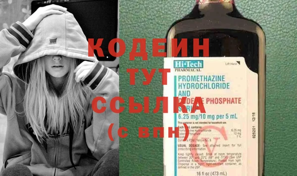 амф Белоозёрский