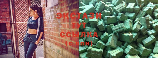 мяу мяу кристалл Беломорск