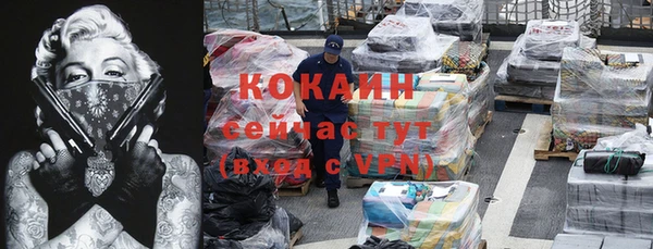 амф Белоозёрский
