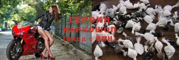 мяу мяу мука Белокуриха