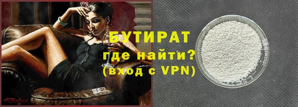 мяу мяу кристалл Беломорск