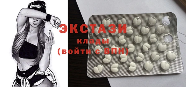 мяу мяу кристалл Беломорск