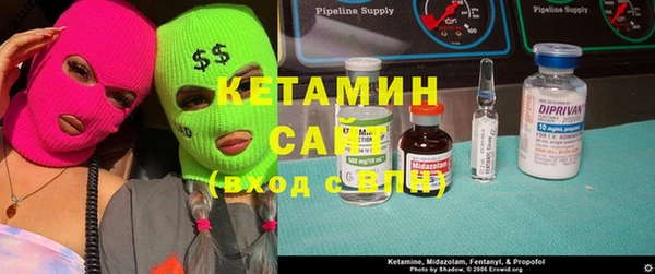 мяу мяу кристалл Беломорск