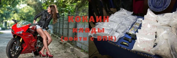 мяу мяу кристалл Беломорск