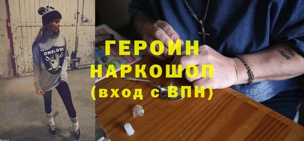 мяу мяу кристалл Беломорск
