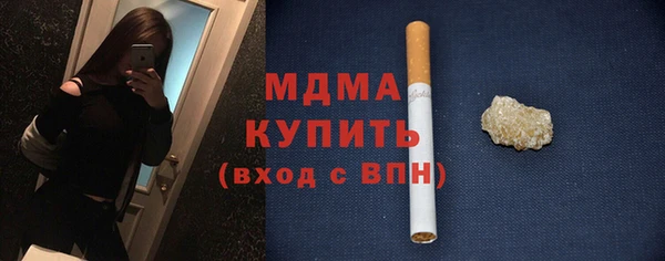 мяу мяу мука Белокуриха