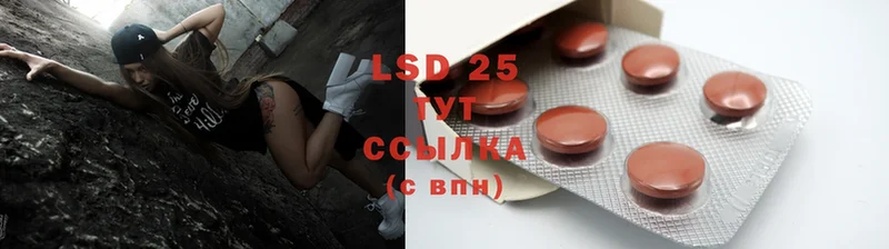 Лсд 25 экстази ecstasy  kraken   Вельск  закладки 