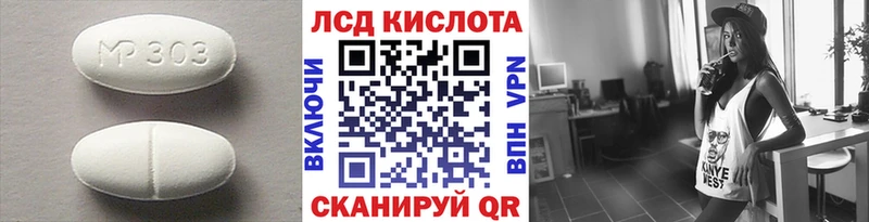 Лсд 25 экстази ecstasy  купить наркотик  Вельск 