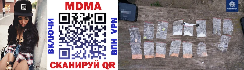 купить  цена  Вельск  MDMA VHQ 