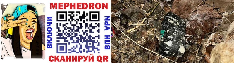 это телеграм  Вельск  Мефедрон VHQ 