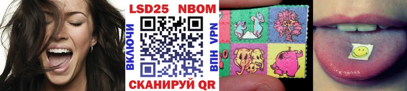 Марки NBOMe 1,8мг  kraken tor  маркетплейс наркотические препараты  Вельск 